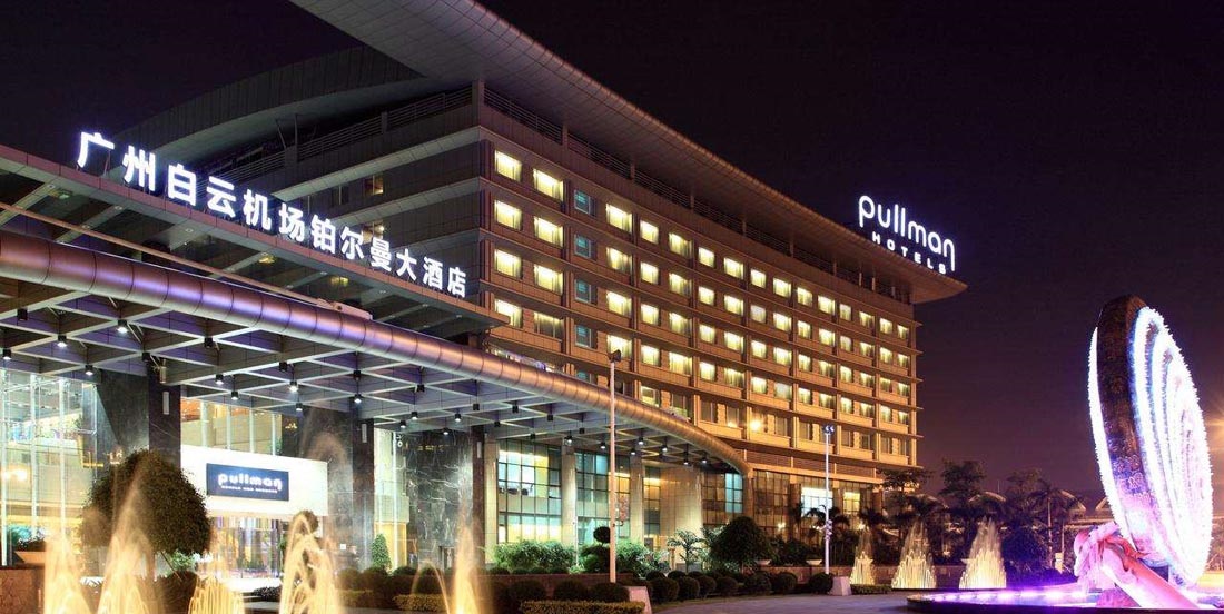 Pullman Guangzhou Baiyun Airport HotelHotel Logo