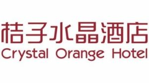 桔子水晶