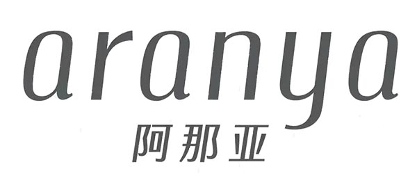 阿那亚酒店