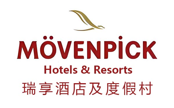 瑞享酒店