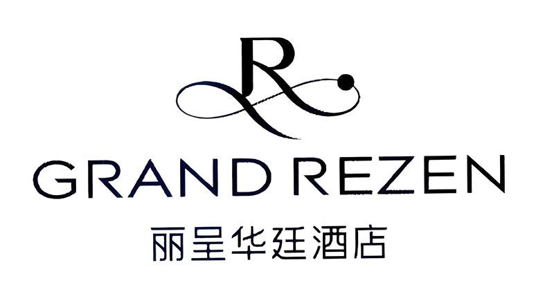 丽呈华廷酒店
